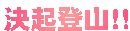 ���N�o�R�I�I